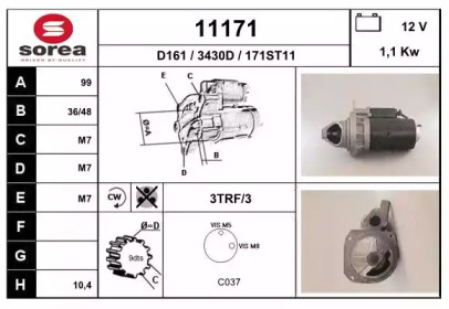 Стартер EAI 11171