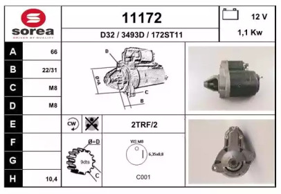 Стартер EAI 11172