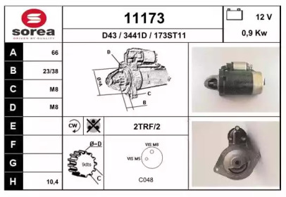 Стартер EAI 11173