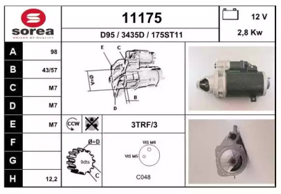 Стартер EAI 11175