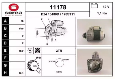 Стартер EAI 11178