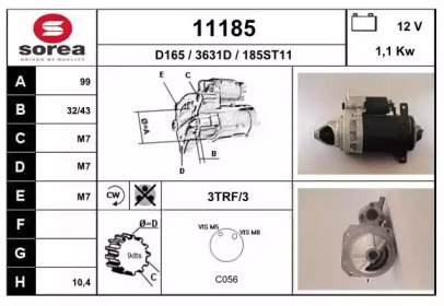 Стартер EAI 11185