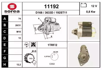 Стартер EAI 11192