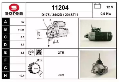 Стартер EAI 11204