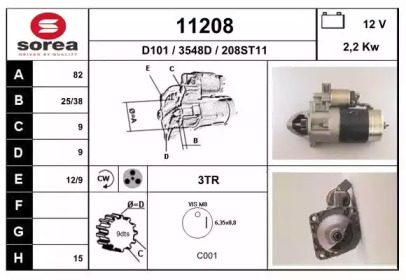 Стартер EAI 11208