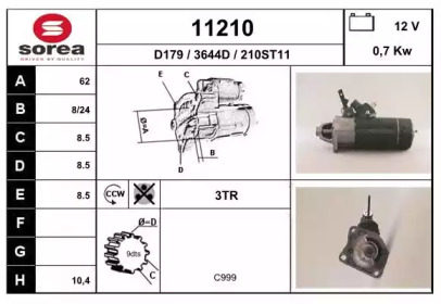 Стартер EAI 11210