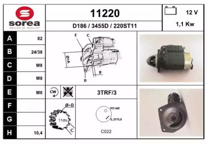 Стартер EAI 11220