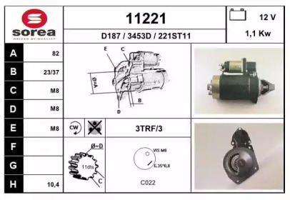 Стартер EAI 11221