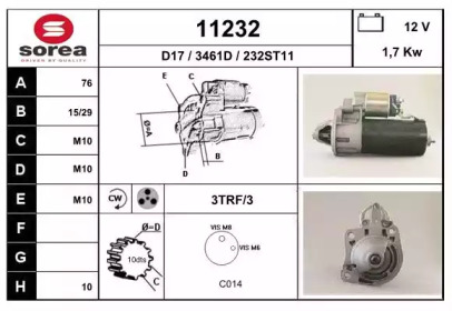 Стартер EAI 11232