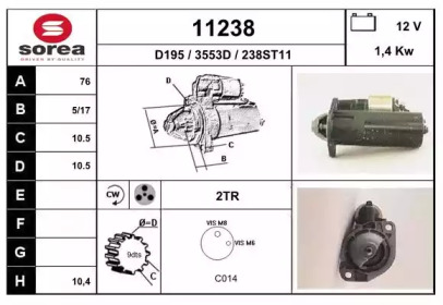 Стартер EAI 11238