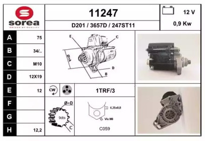 Стартер EAI 11247