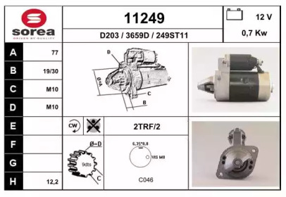 Стартер EAI 11249