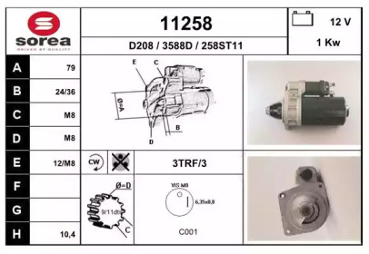 Стартер EAI 11258