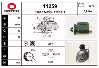 Стартер EAI 11259