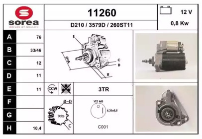 Стартер EAI 11260