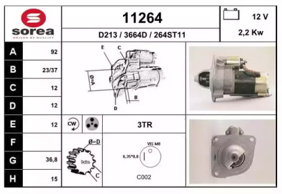 Стартер EAI 11264