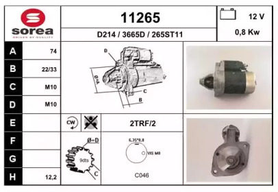 Стартер EAI 11265