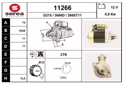 Стартер EAI 11266