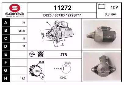 Стартер EAI 11272