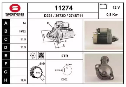 Стартер EAI 11274