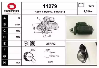 Стартер EAI 11279