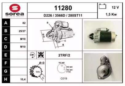 Стартер EAI 11280