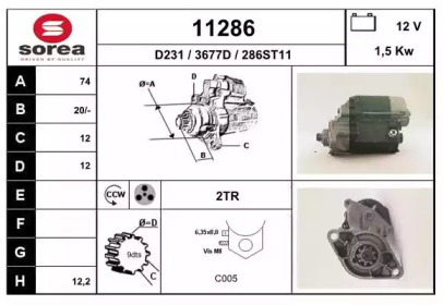 Стартер EAI 11286