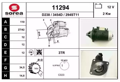 Стартер EAI 11294