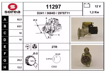 Стартер EAI 11297