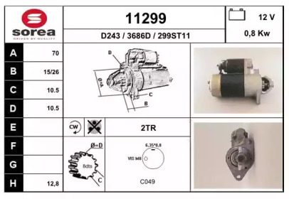 Стартер EAI 11299