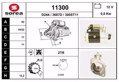 Стартер EAI 11300