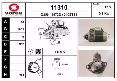 Стартер EAI 11310