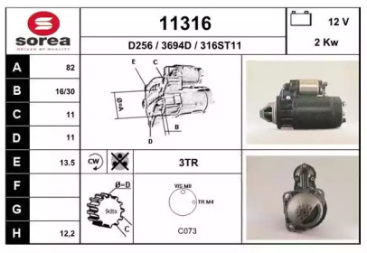 Стартер EAI 11316