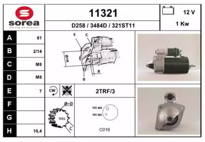 Стартер EAI 11321