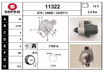 Стартер EAI 11322