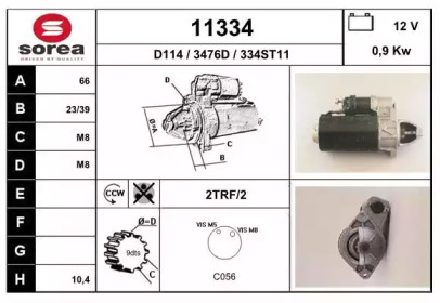 Стартер EAI 11334