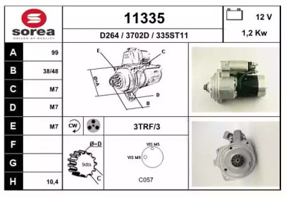 Стартер EAI 11335