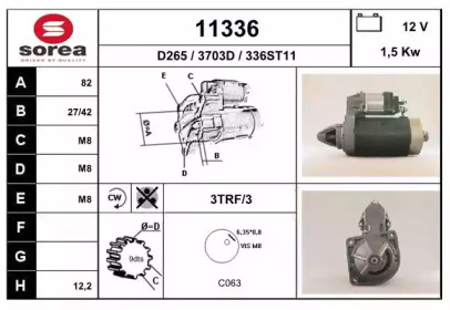 Стартер EAI 11336