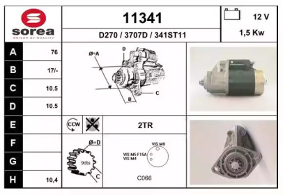 Стартер EAI 11341