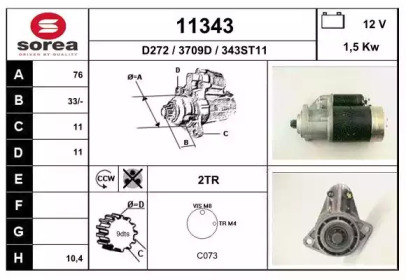 Стартер EAI 11343