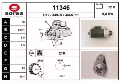 Стартер EAI 11346