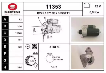 Стартер EAI 11353