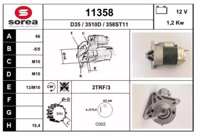 Стартер EAI 11358