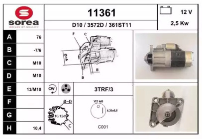 Стартер EAI 11361