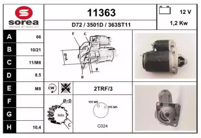 Стартер EAI 11363