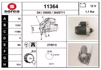 Стартер EAI 11364