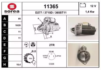 Стартер EAI 11365