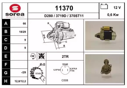 Стартер EAI 11370