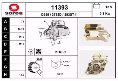 Стартер EAI 11393