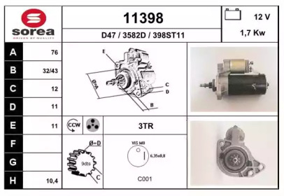 Стартер EAI 11398